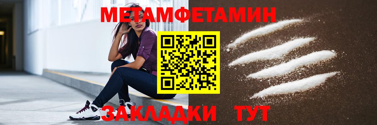 Amphetamine 97%  Вход с VPN  АМФЕТАМИН  Тамбов 