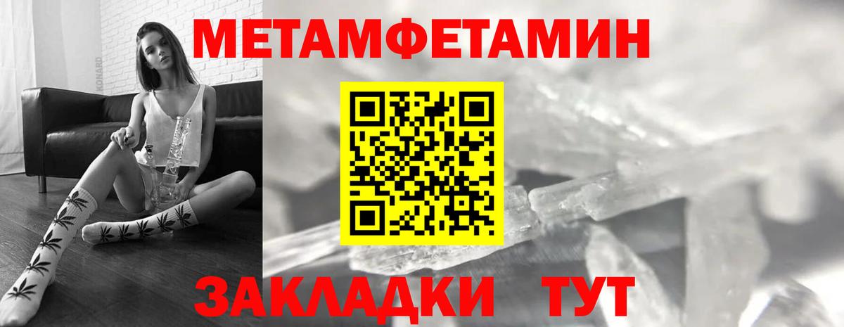 Амфетамин VHQ Тамбов