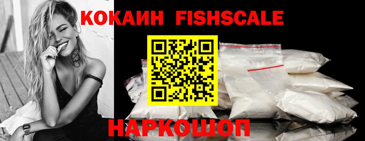 Cocaine 97%  КОКАИН Боливия  Тамбов  Вход с VPN 