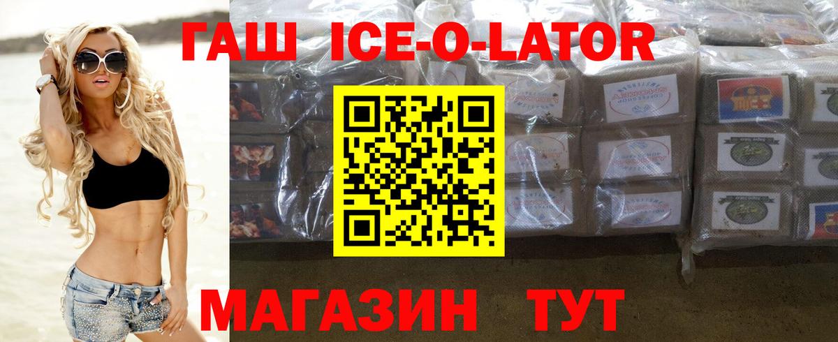 Гашиш  Вход с VPN  Тамбов  Гашиш 40% ТГК  Гашиш Изолятор 