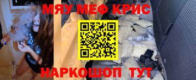 MESCALINE Кумертау