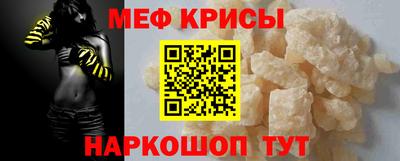MESCALINE Кумертау