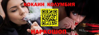 MESCALINE Кумертау