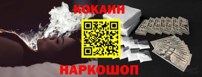 spice Кулебаки