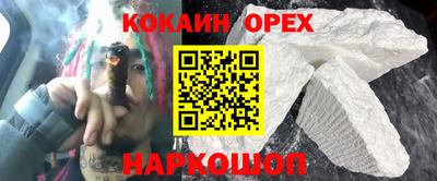 spice Кулебаки