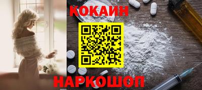 кокаин VHQ Кунгур