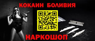 MESCALINE Кумертау
