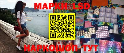 MESCALINE Кумертау