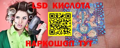 MESCALINE Кумертау