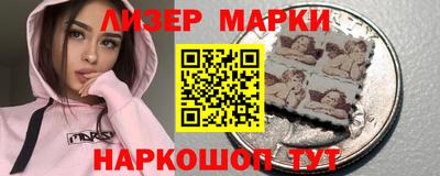 MESCALINE Кумертау