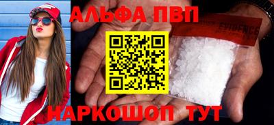 кокаин VHQ Кунгур