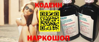 MESCALINE Кумертау
