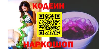 MESCALINE Кумертау