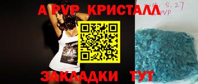 spice Кулебаки