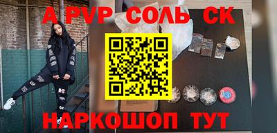 MESCALINE Кумертау