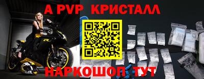 spice Кулебаки