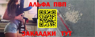 MESCALINE Кумертау