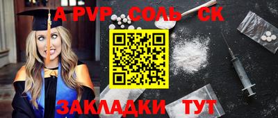 MESCALINE Кумертау