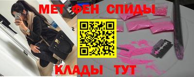 MESCALINE Кумертау