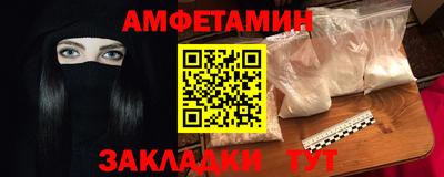 MESCALINE Кумертау