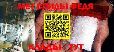 MESCALINE Кумертау