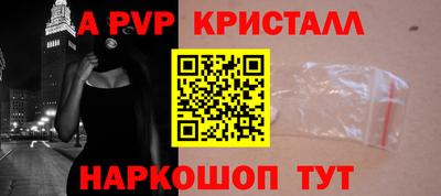 spice Кулебаки