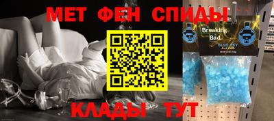 spice Кулебаки
