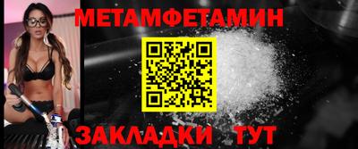 кокаин VHQ Кунгур