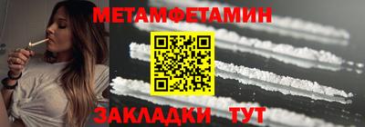 spice Кулебаки