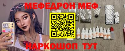 spice Кулебаки