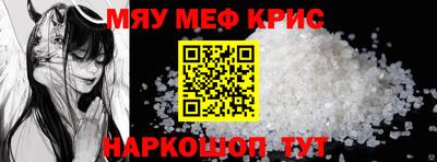 spice Кулебаки