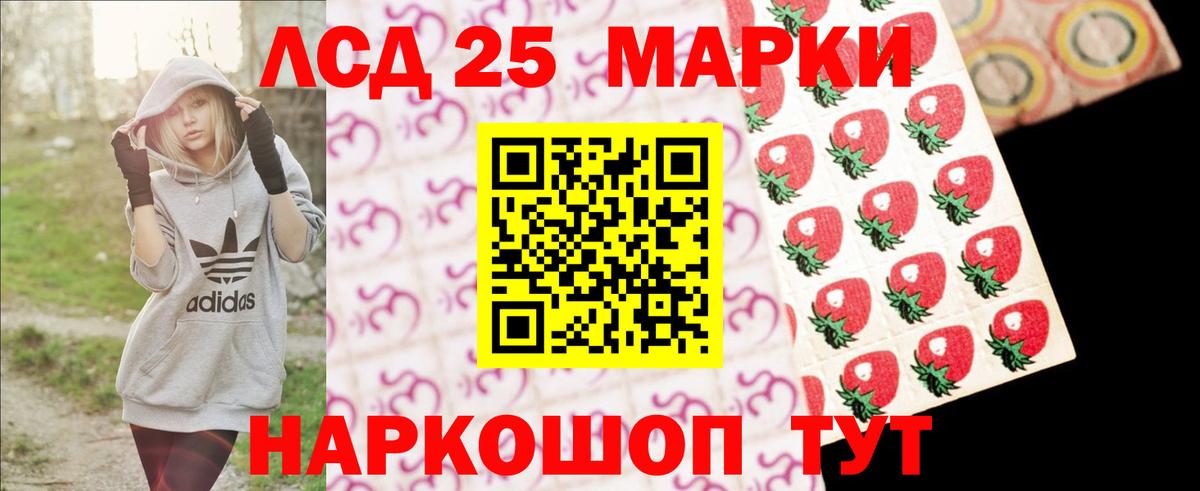 Лсд 25 экстази кислота Тамбов