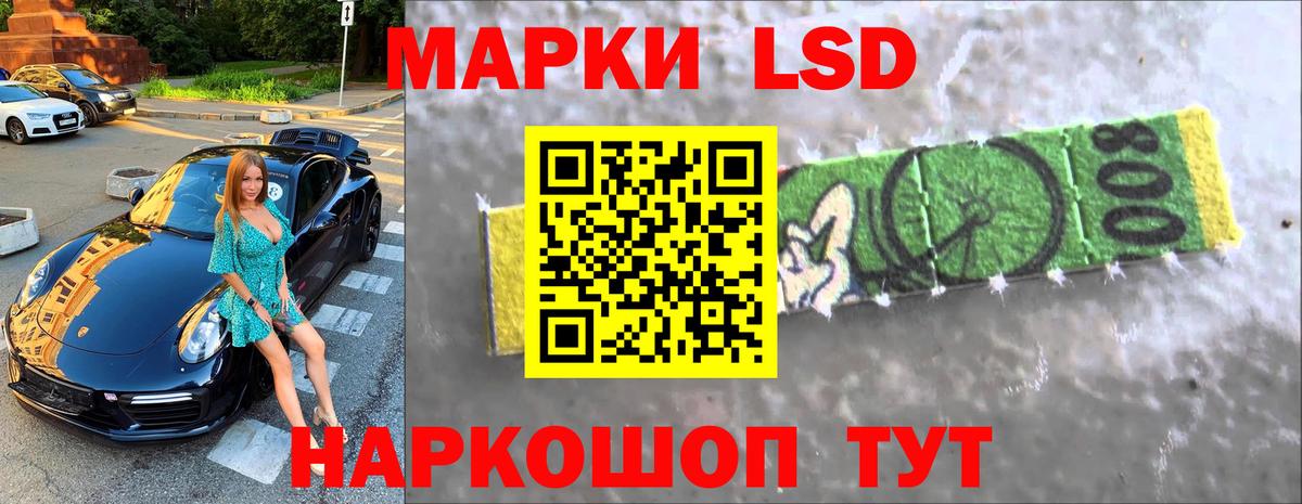 Лсд 25 экстази ecstasy  LSD-25 экстази кислота  Тамбов  Вход с VPN 