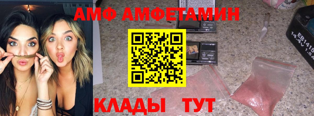 Метамфетамин пудра Тамбов